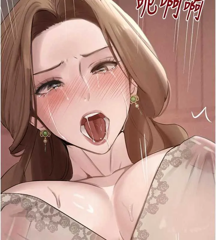 黑道千金第53話-超強度快感折磨