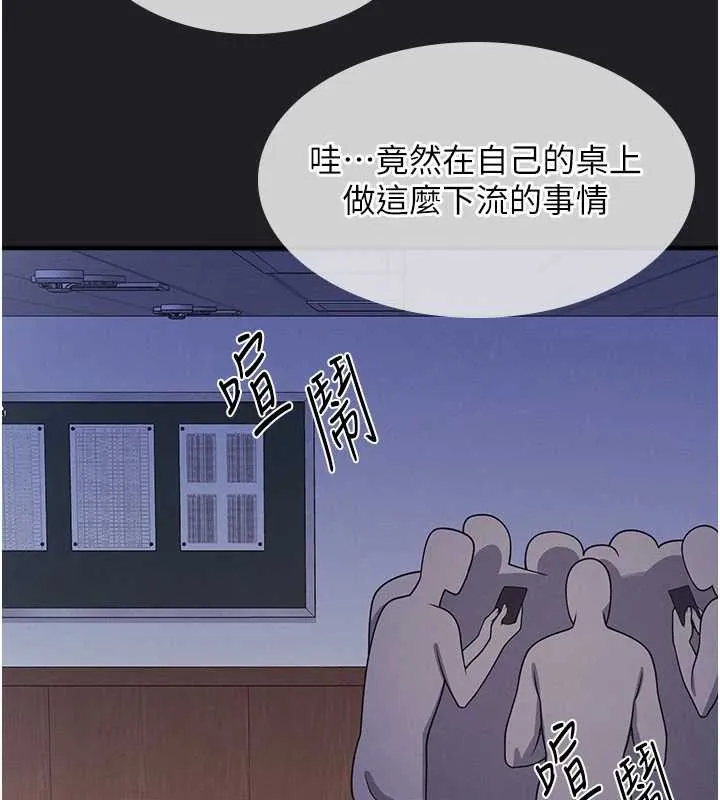 羞恥課堂第8話-張這麼開還裝害羞