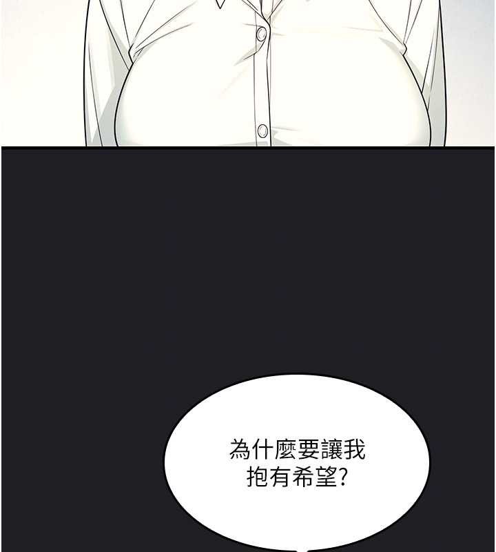 羞耻课堂第8話-張這麼開還裝害羞