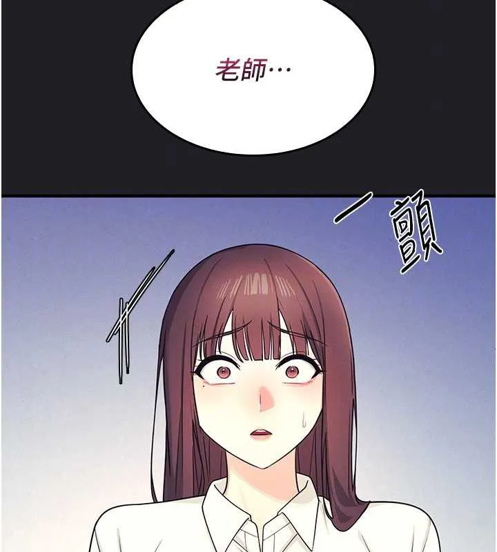羞恥課堂第8話-張這麼開還裝害羞