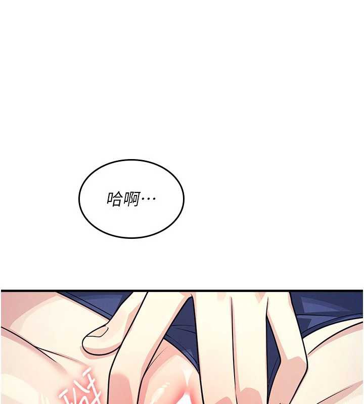 羞耻课堂第8話-張這麼開還裝害羞