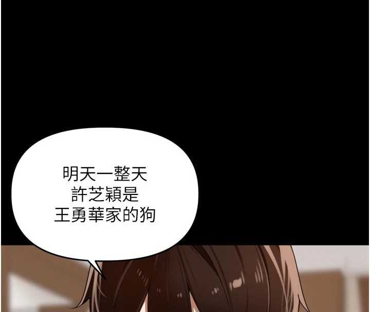 里长孙子开麦啦第28話-乖乖母狗好聽話&hearts;
