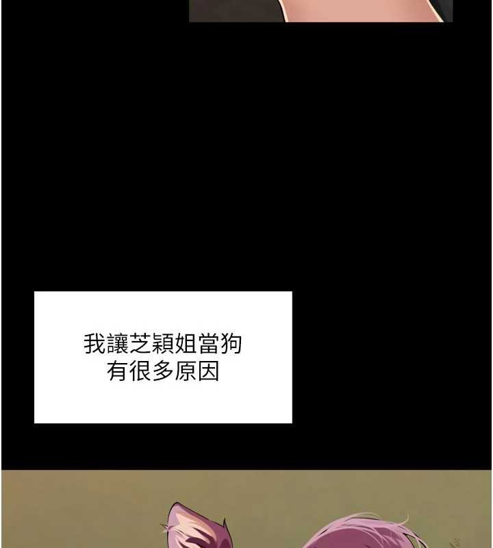 里长孙子开麦啦第28話-乖乖母狗好聽話&hearts;