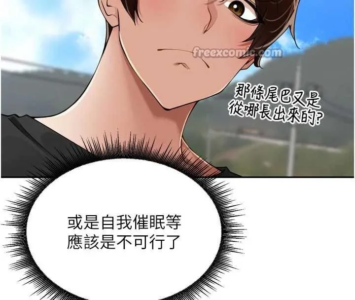 裡長孫子開麥啦第28話-乖乖母狗好聽話&hearts;