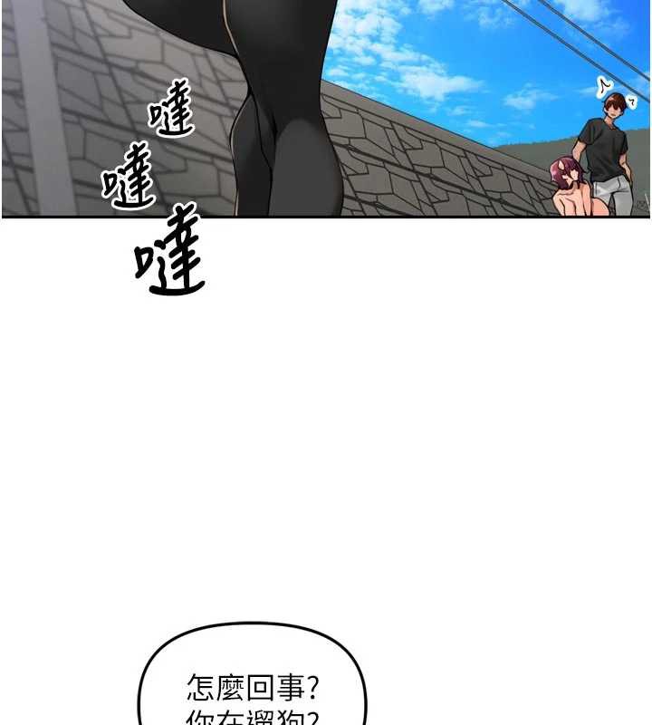 里长孙子开麦啦第28話-乖乖母狗好聽話&hearts;