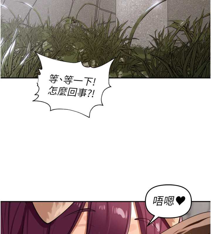 里长孙子开麦啦第28話-乖乖母狗好聽話&hearts;