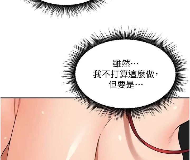 裡長孫子開麥啦第28話-乖乖母狗好聽話&hearts;