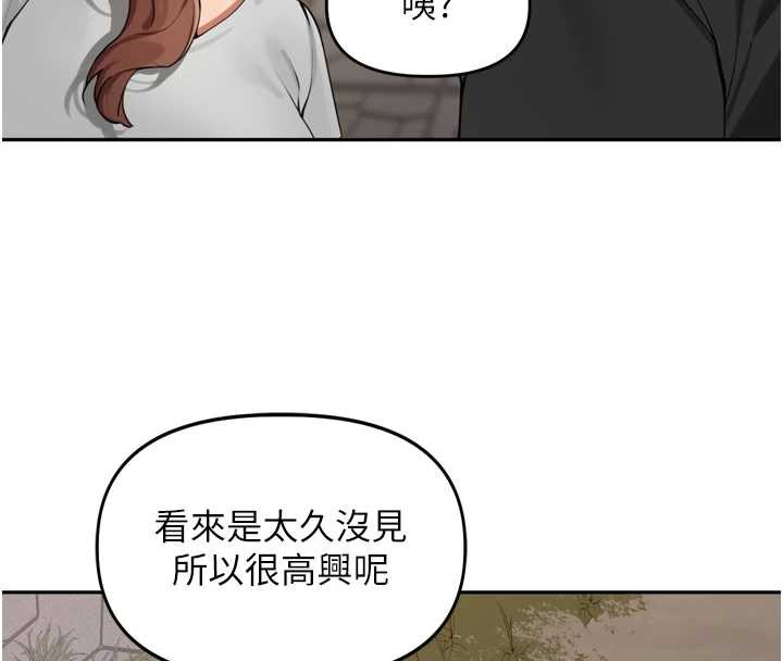 里长孙子开麦啦第28話-乖乖母狗好聽話&hearts;