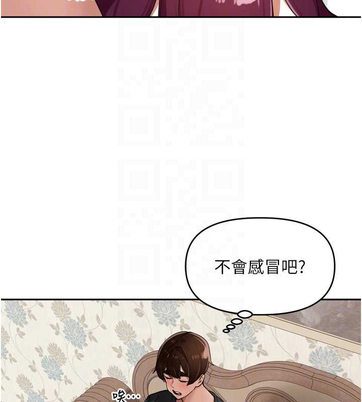 里长孙子开麦啦第28話-乖乖母狗好聽話&hearts;