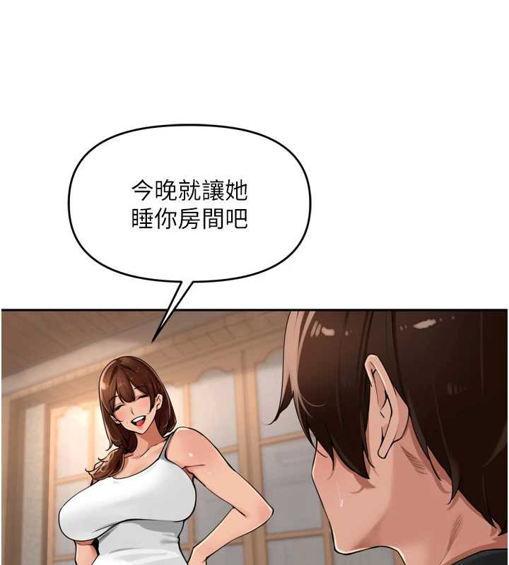 里长孙子开麦啦第28話-乖乖母狗好聽話&hearts;