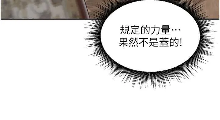 裡長孫子開麥啦第28話-乖乖母狗好聽話&hearts;