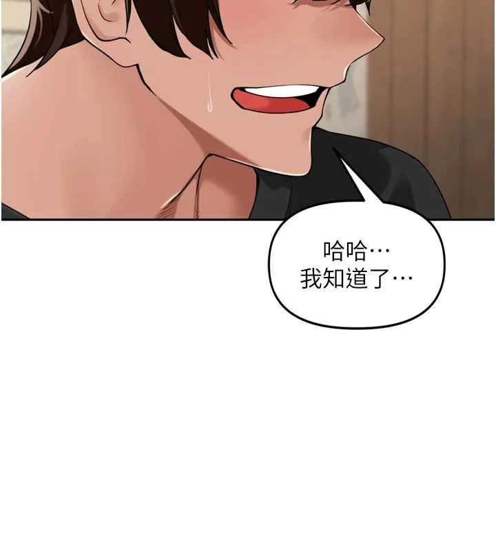 裡長孫子開麥啦第28話-乖乖母狗好聽話&hearts;