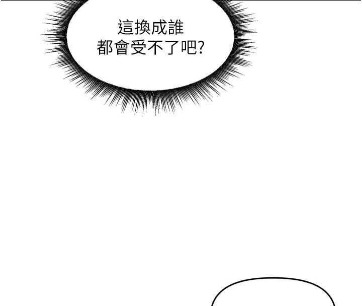 里长孙子开麦啦第28話-乖乖母狗好聽話&hearts;