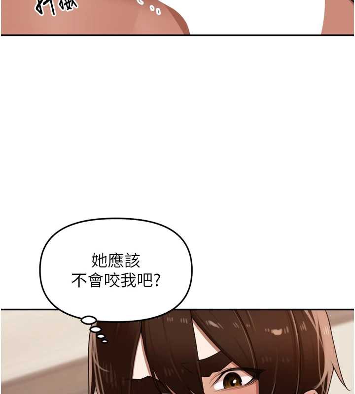 里长孙子开麦啦第28話-乖乖母狗好聽話&hearts;