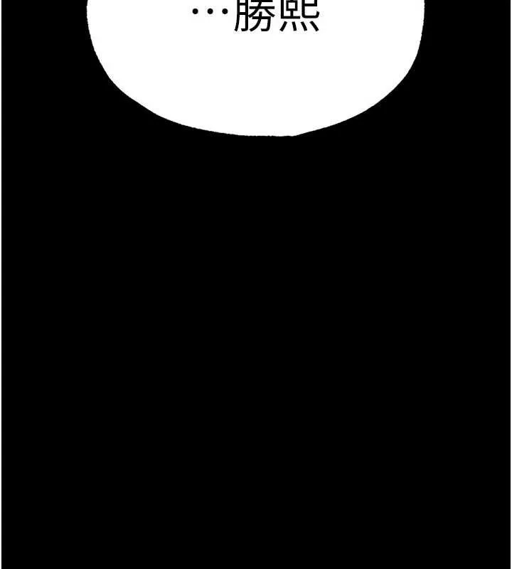 末日鵰堡第49話-在海底挖特大鮑魚