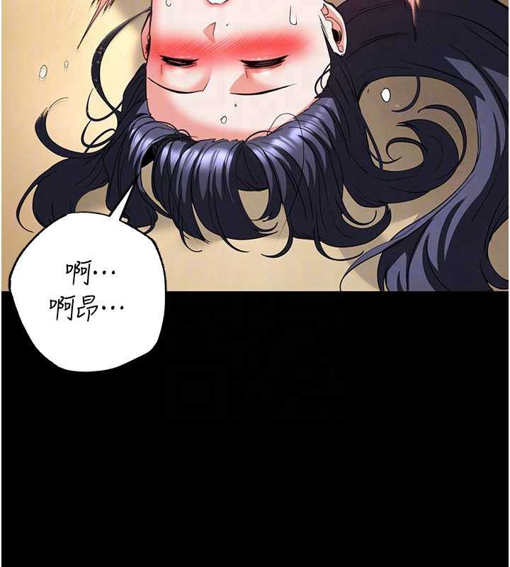 末日鵰堡第49話-在海底挖特大鮑魚