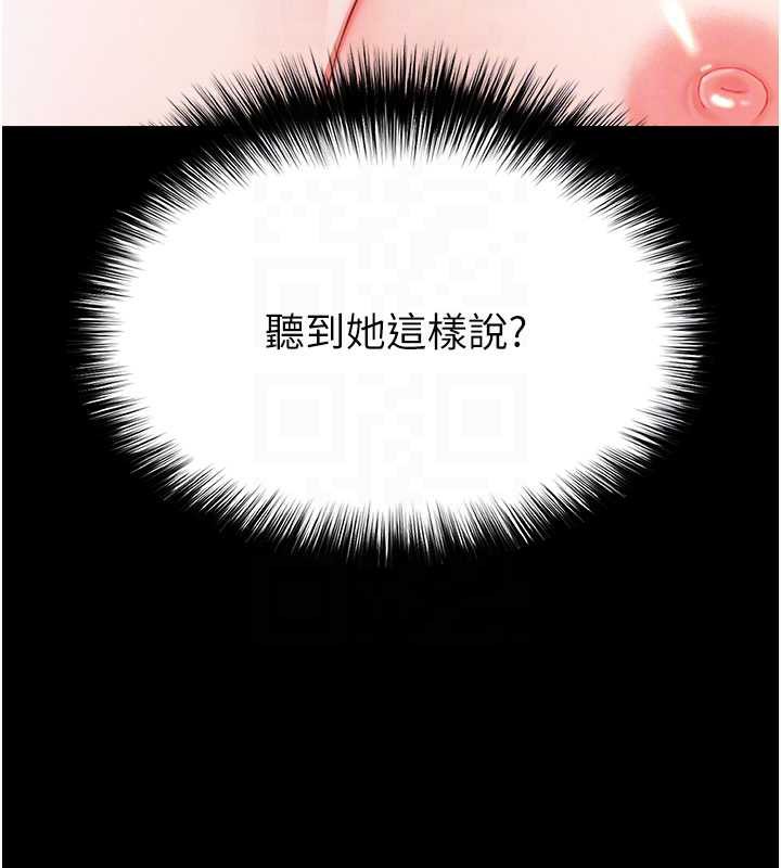 末日鵰堡第49話-在海底挖特大鮑魚