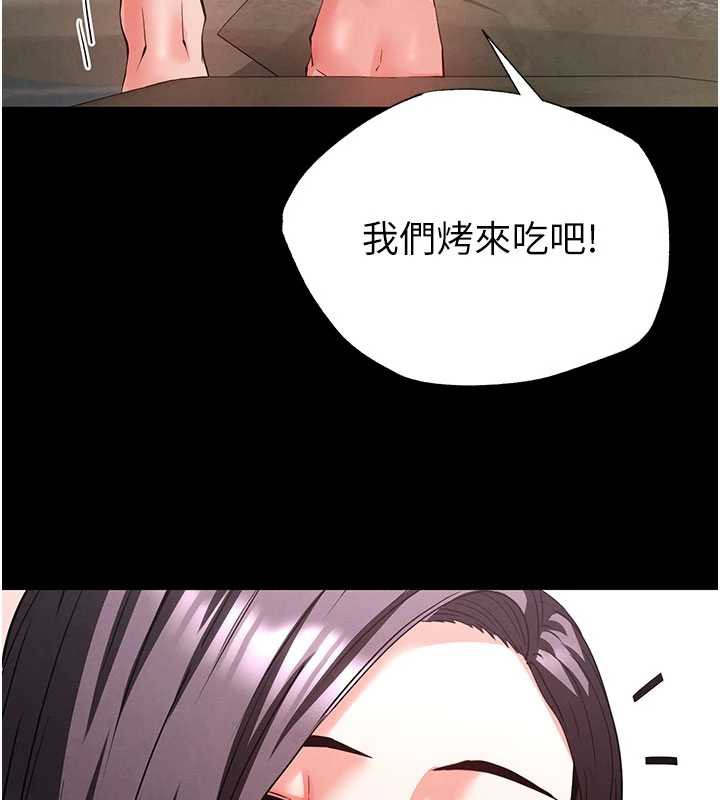 末日鵰堡第49話-在海底挖特大鮑魚