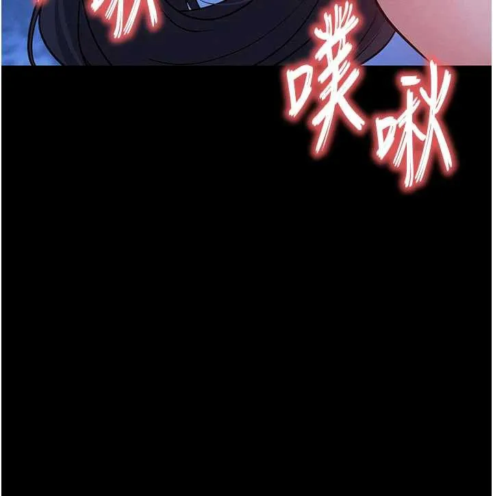末日鵰堡第49話-在海底挖特大鮑魚