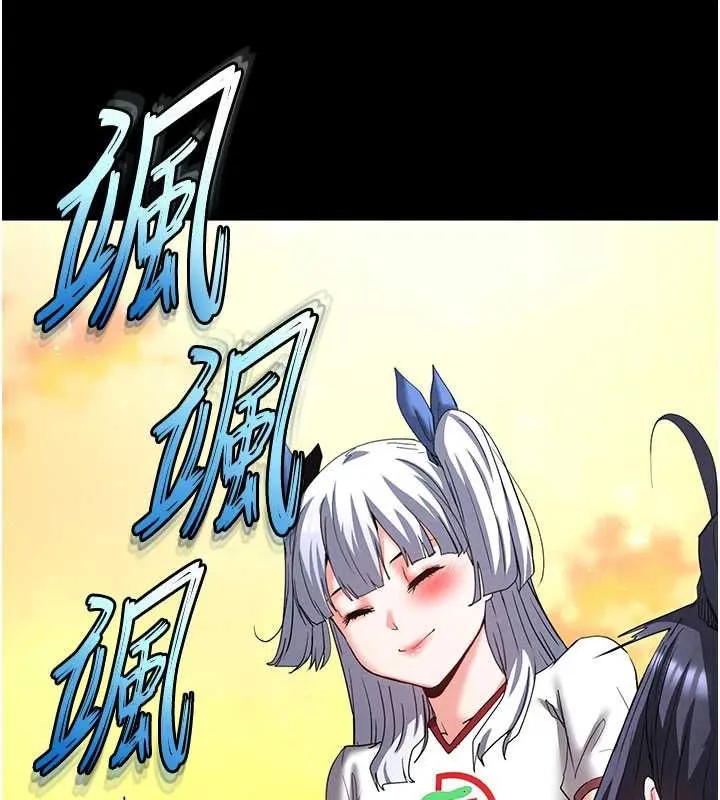 末日鵰堡第49話-在海底挖特大鮑魚