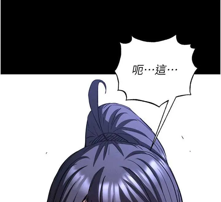 末日鵰堡第49話-在海底挖特大鮑魚