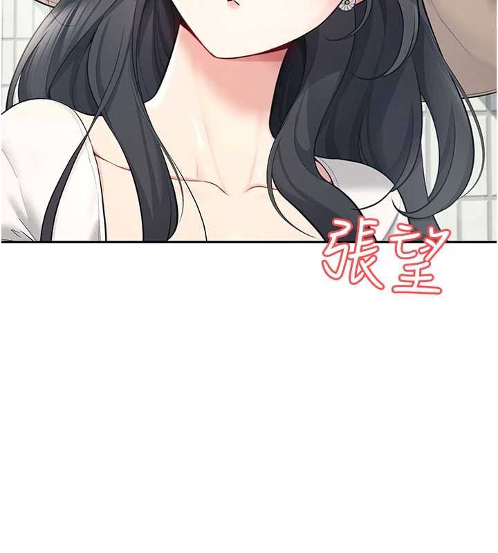 飞机杯女神连线中第33話-女神親榨檸檬汁&hearts;