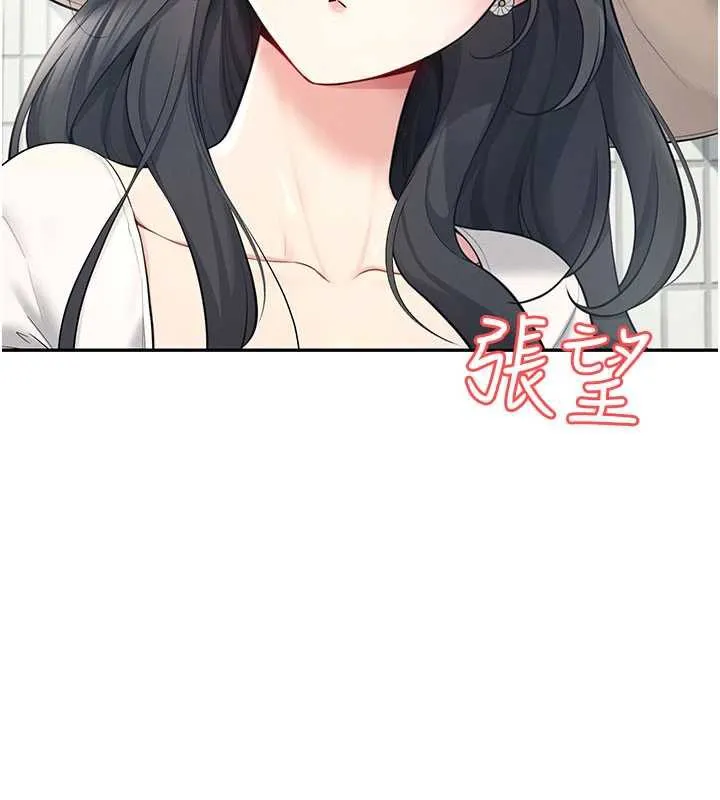 飛機盃女神連線中第33話-女神親榨檸檬汁&hearts;