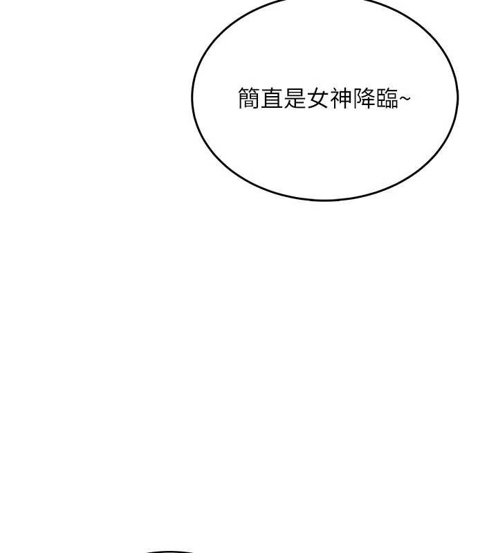 飞机杯女神连线中第33話-女神親榨檸檬汁&hearts;