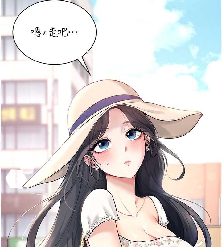 飞机杯女神连线中第33話-女神親榨檸檬汁&hearts;
