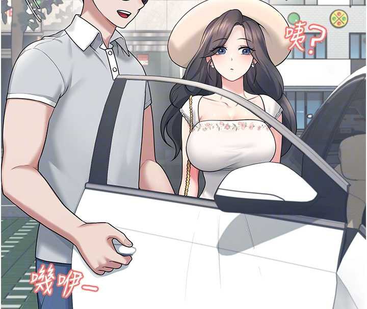 飞机杯女神连线中第33話-女神親榨檸檬汁&hearts;