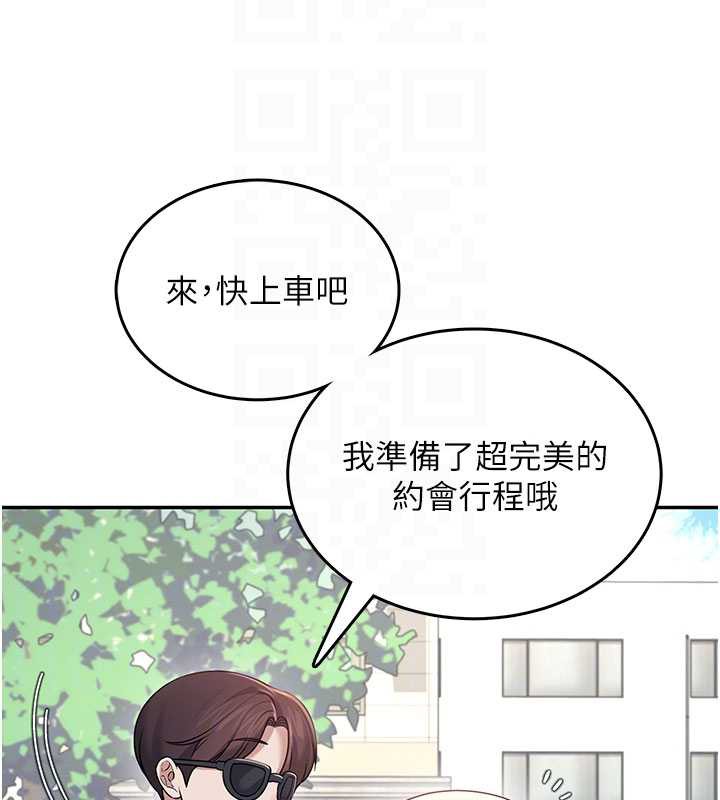 飞机杯女神连线中第33話-女神親榨檸檬汁&hearts;