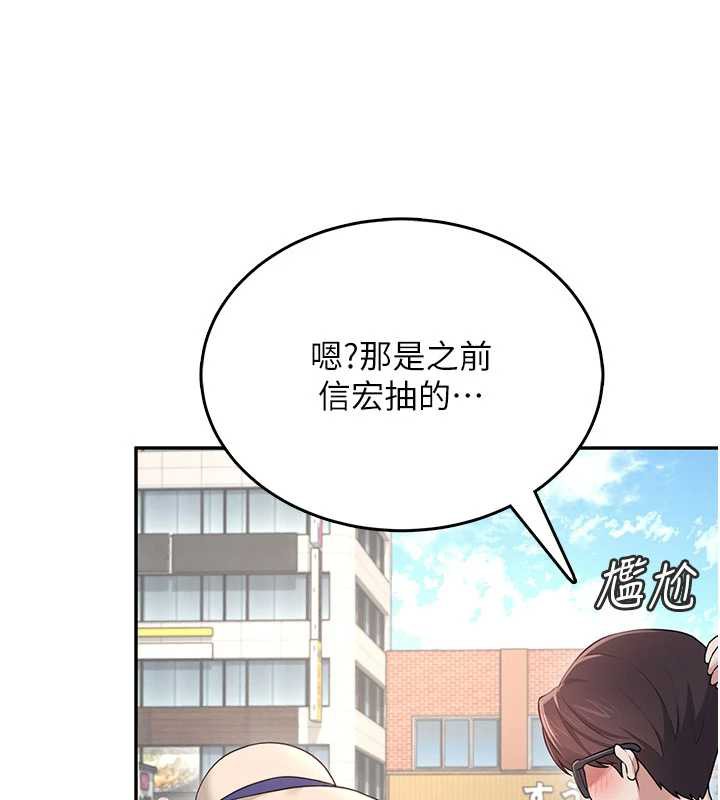 飞机杯女神连线中第33話-女神親榨檸檬汁&hearts;