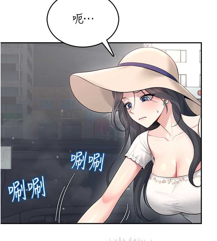 飞机杯女神连线中第33話-女神親榨檸檬汁&hearts;