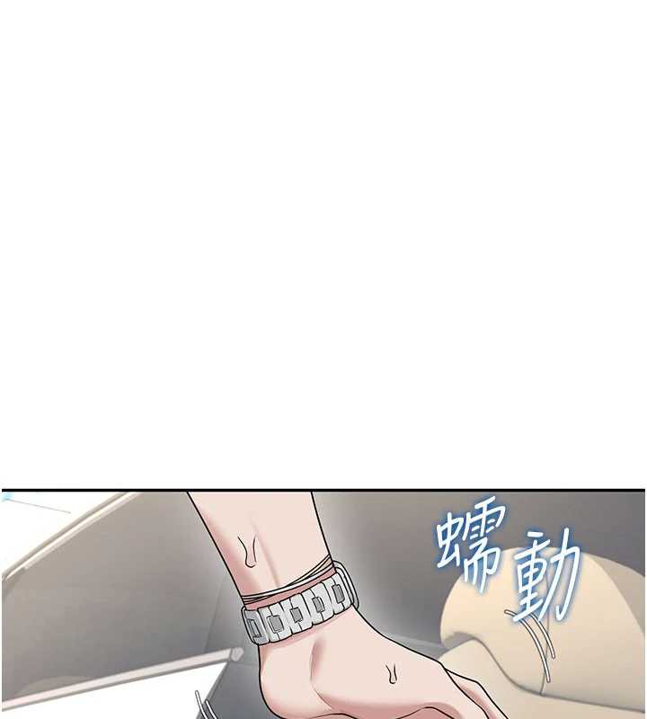 飞机杯女神连线中第33話-女神親榨檸檬汁&hearts;