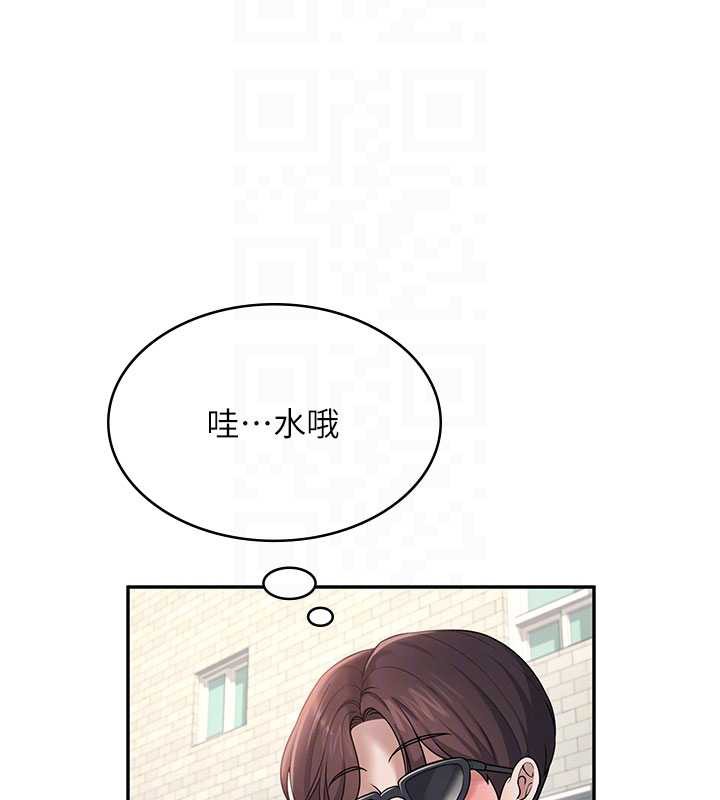 飞机杯女神连线中第33話-女神親榨檸檬汁&hearts;