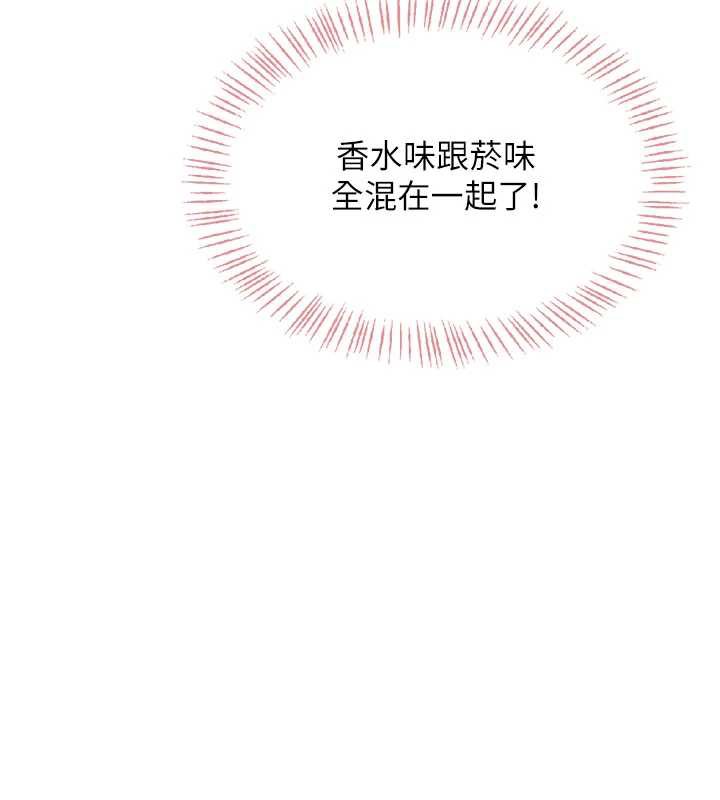 飞机杯女神连线中第33話-女神親榨檸檬汁&hearts;