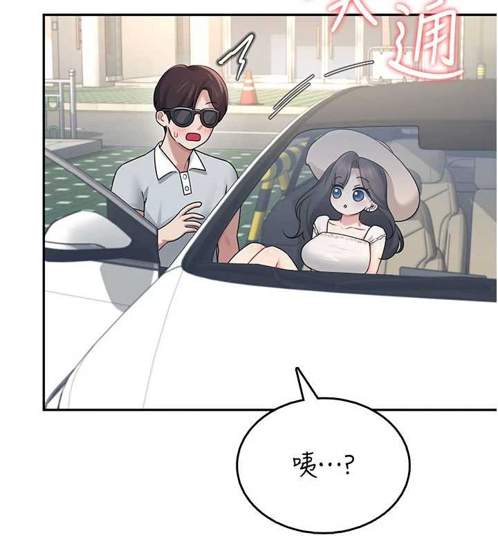 飞机杯女神连线中第33話-女神親榨檸檬汁&hearts;