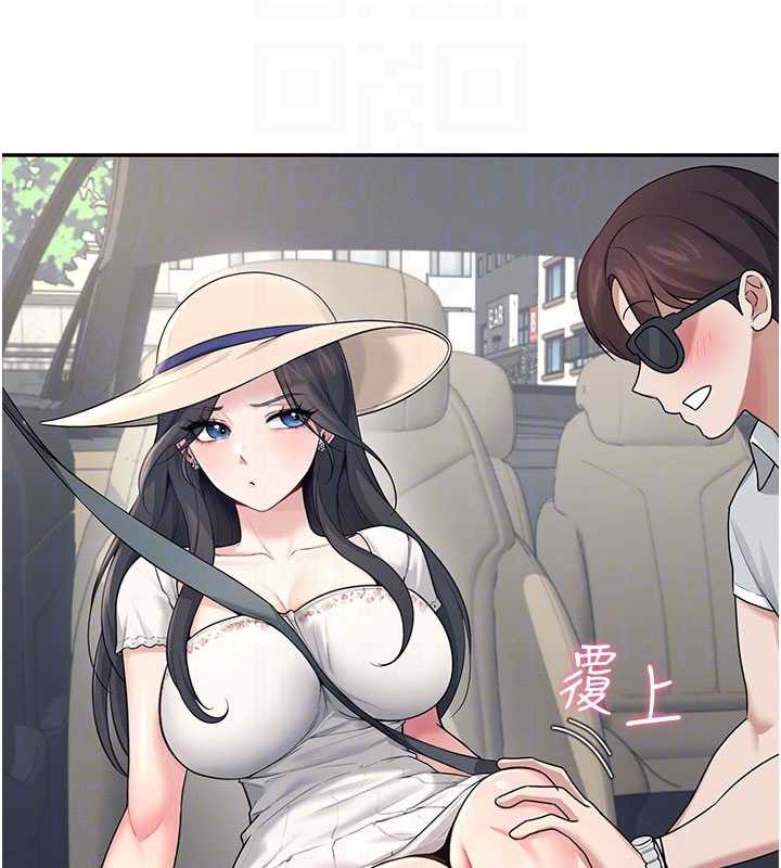 飞机杯女神连线中第33話-女神親榨檸檬汁&hearts;