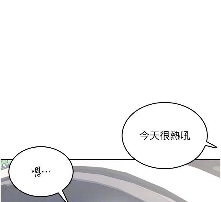 飞机杯女神连线中第33話-女神親榨檸檬汁&hearts;