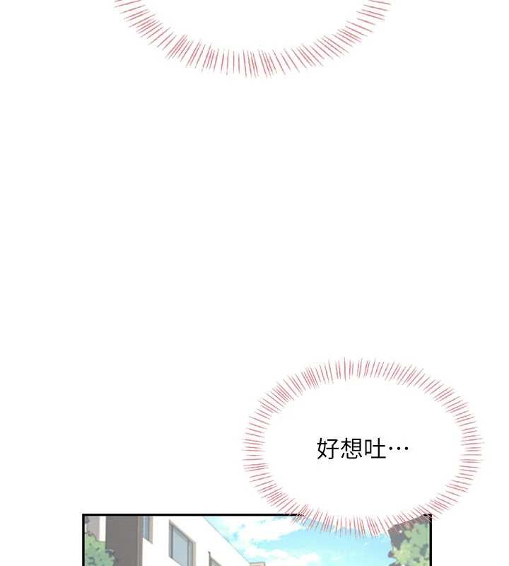 飞机杯女神连线中第33話-女神親榨檸檬汁&hearts;