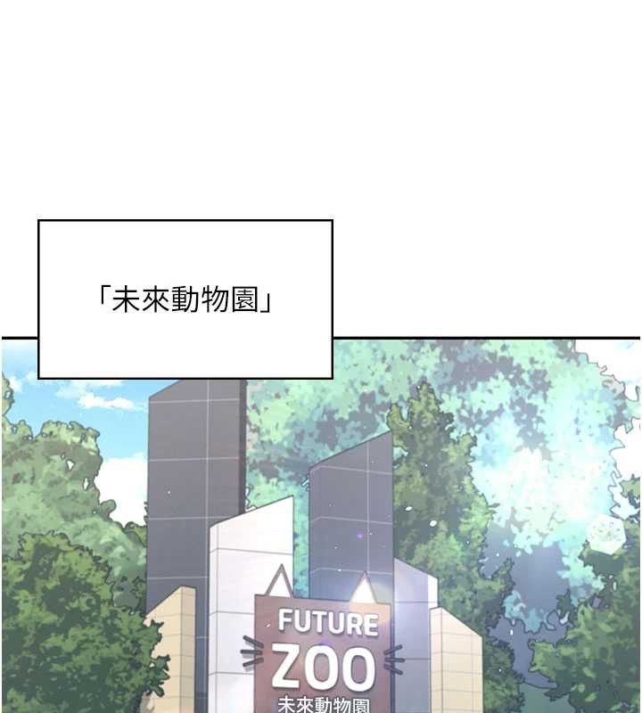 飞机杯女神连线中第33話-女神親榨檸檬汁&hearts;