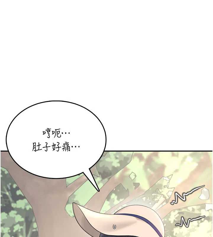 飞机杯女神连线中第33話-女神親榨檸檬汁&hearts;