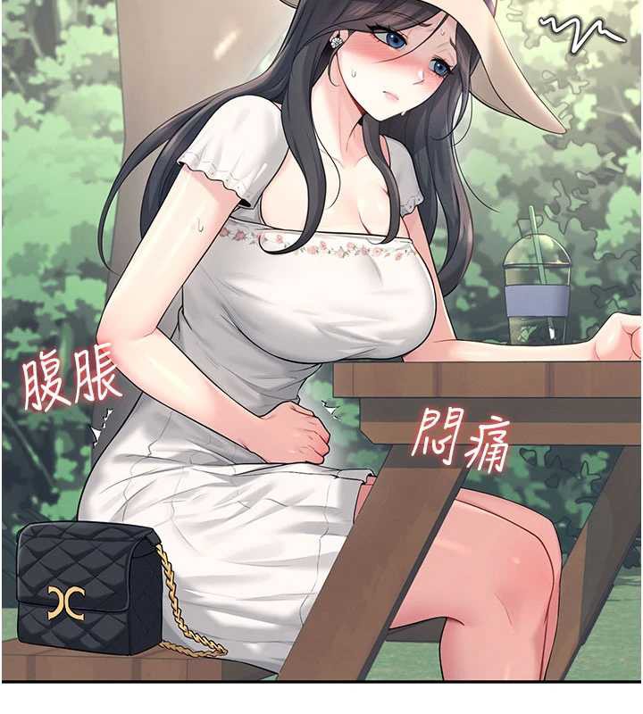 飞机杯女神连线中第33話-女神親榨檸檬汁&hearts;