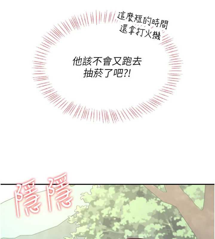 飞机杯女神连线中第33話-女神親榨檸檬汁&hearts;
