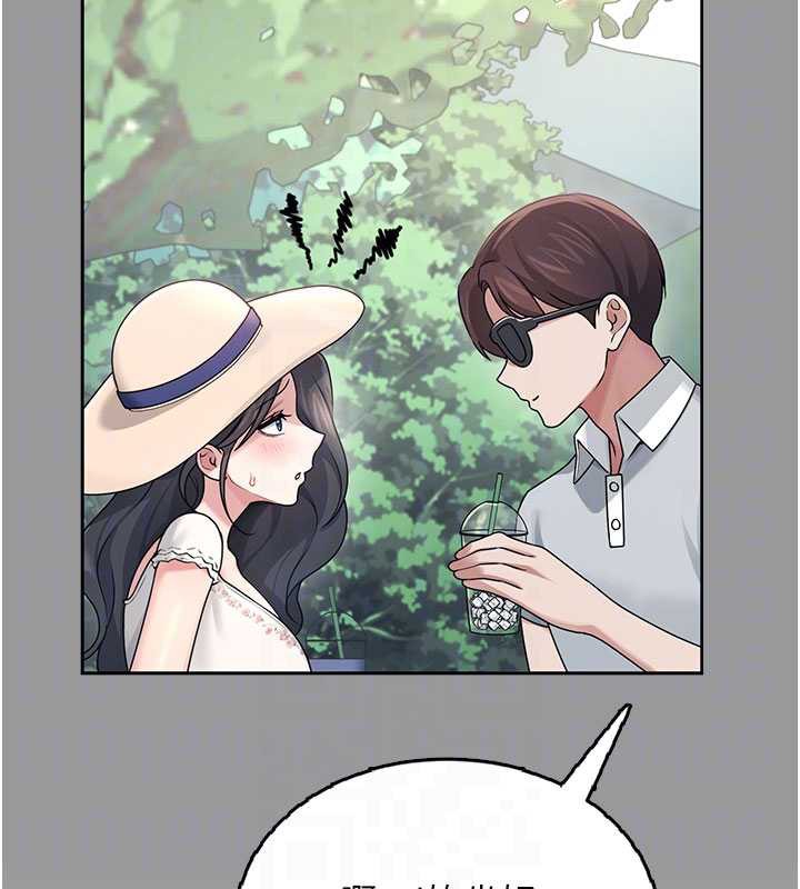 飞机杯女神连线中第33話-女神親榨檸檬汁&hearts;