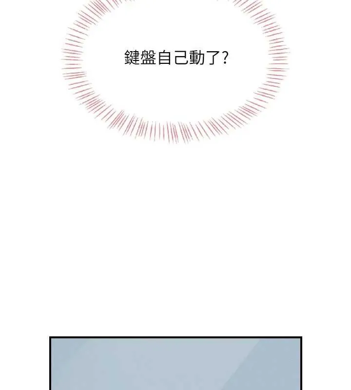 飛機盃女神連線中第33話-女神親榨檸檬汁&hearts;