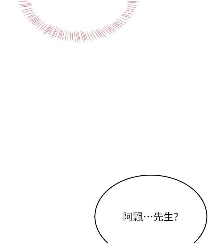 飞机杯女神连线中第33話-女神親榨檸檬汁&hearts;