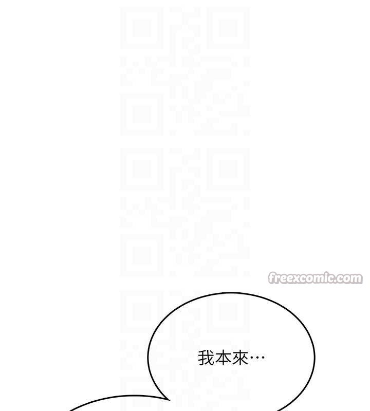 飞机杯女神连线中第33話-女神親榨檸檬汁&hearts;