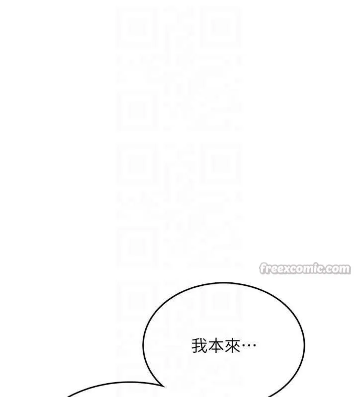 飛機盃女神連線中第33話-女神親榨檸檬汁&hearts;