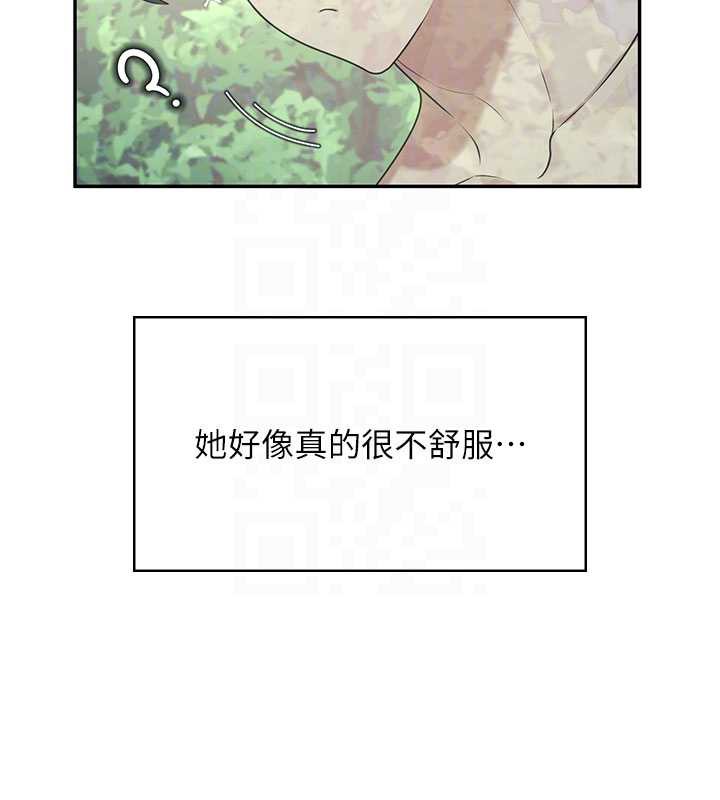 飞机杯女神连线中第33話-女神親榨檸檬汁&hearts;